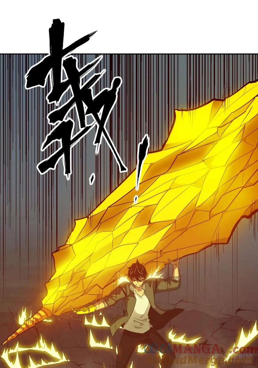 058你们要活下去-我的左手能异变-莒小暗（第19张）