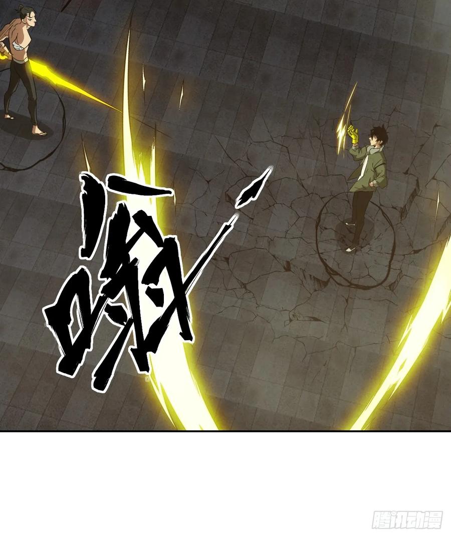 058你们要活下去-我的左手能异变-莒小暗（第18张）