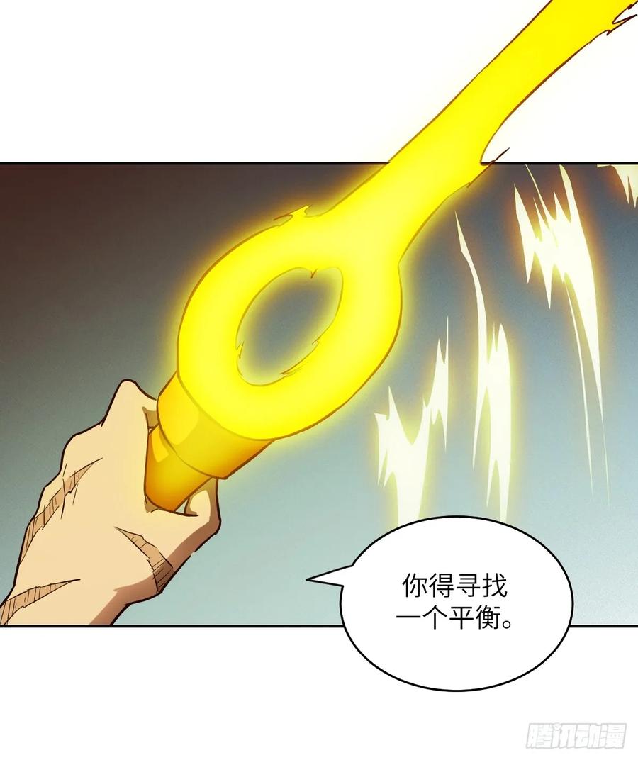 058你们要活下去-我的左手能异变-莒小暗（第12张）