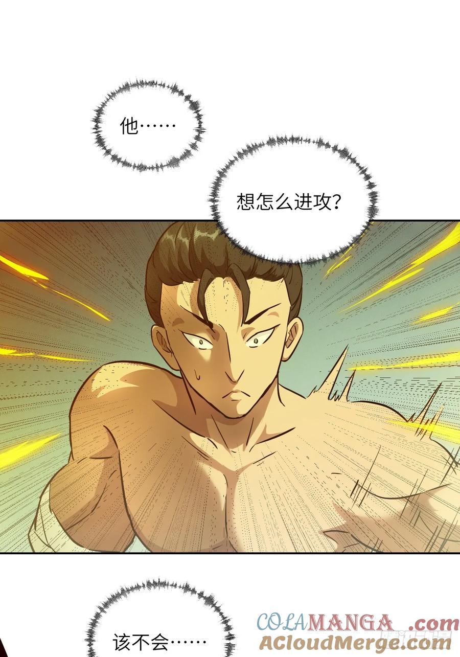 058你们要活下去-我的左手能异变-莒小暗（第25张）