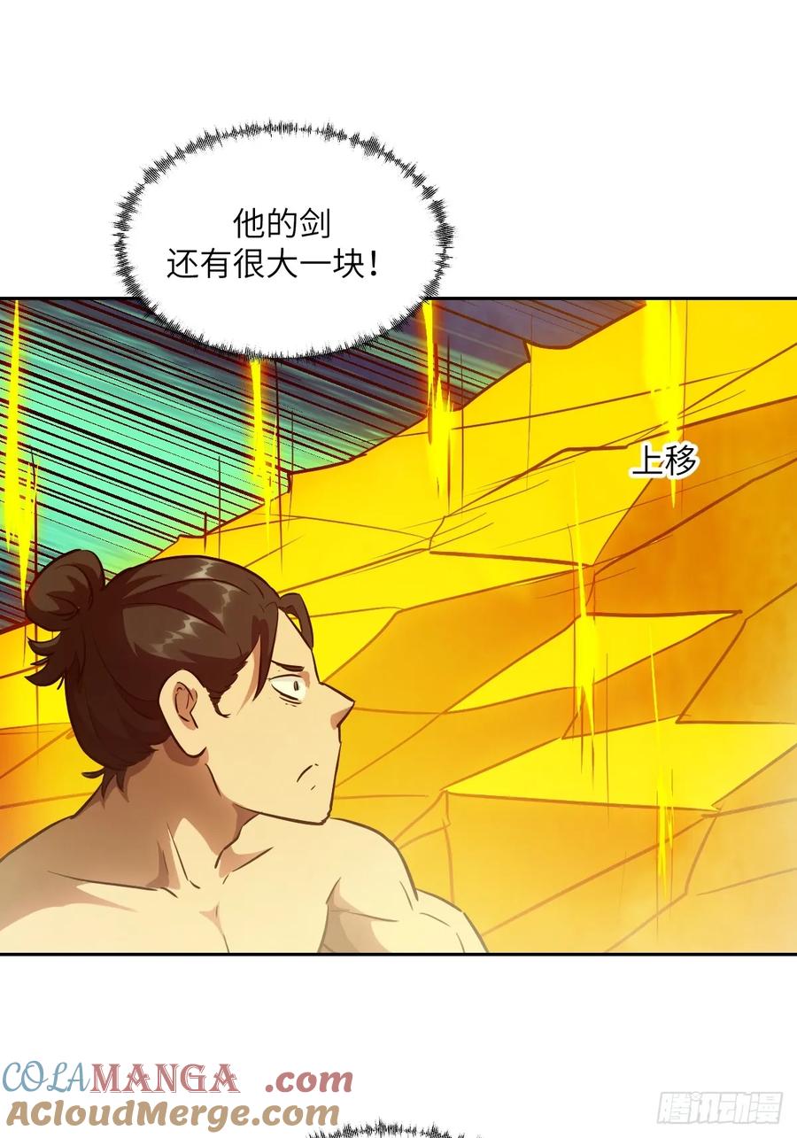 058你们要活下去-我的左手能异变-莒小暗（第31张）