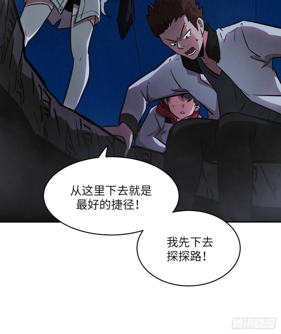 059孤立无援-我的左手能异变-莒小暗（第5张）