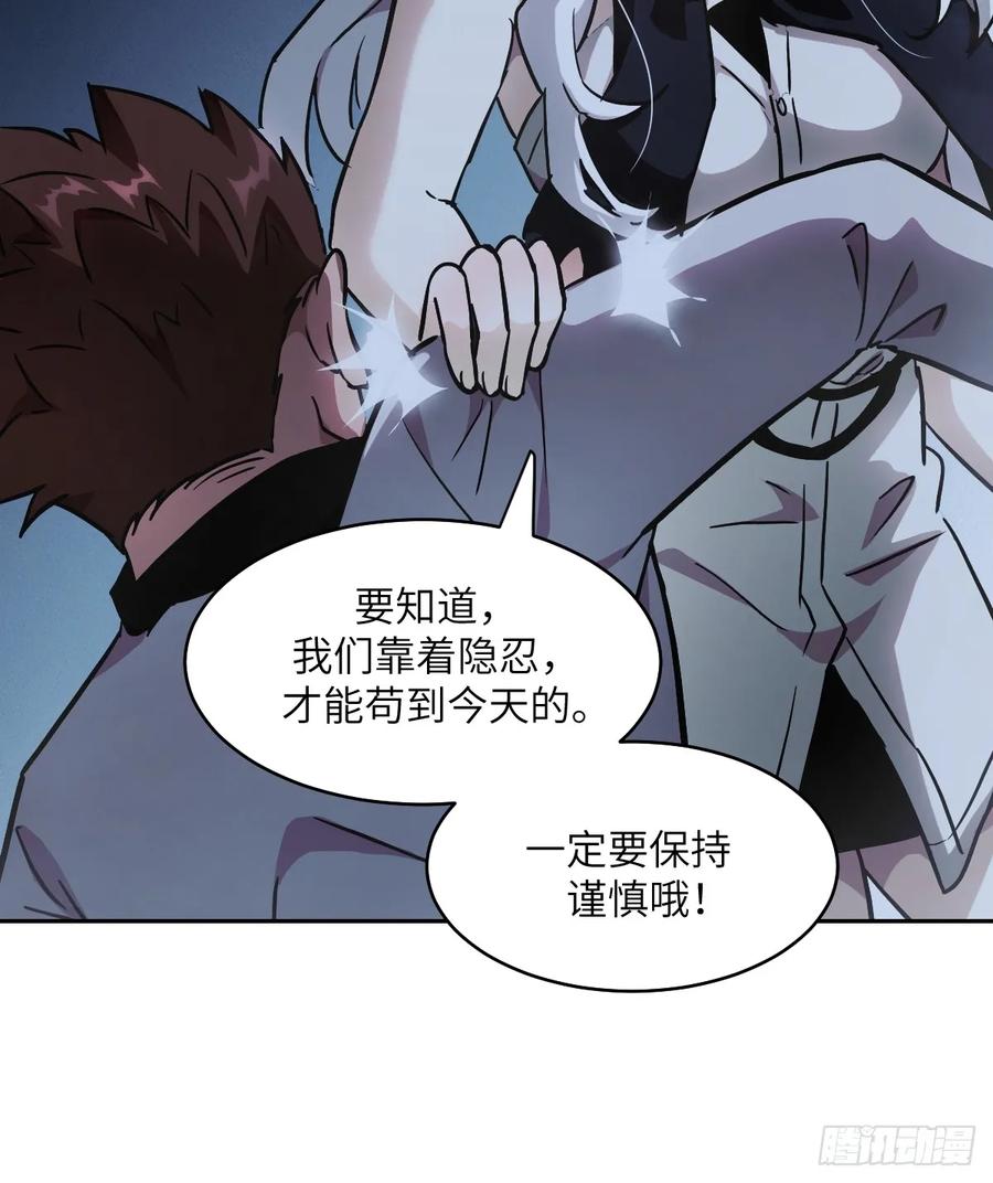 059孤立无援-我的左手能异变-莒小暗（第11张）