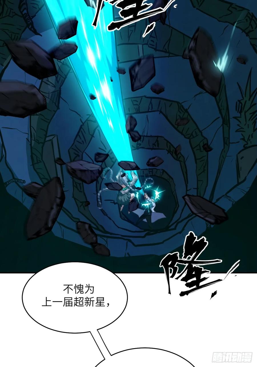 060封闭的区域-我的左手能异变-莒小暗（第26张）