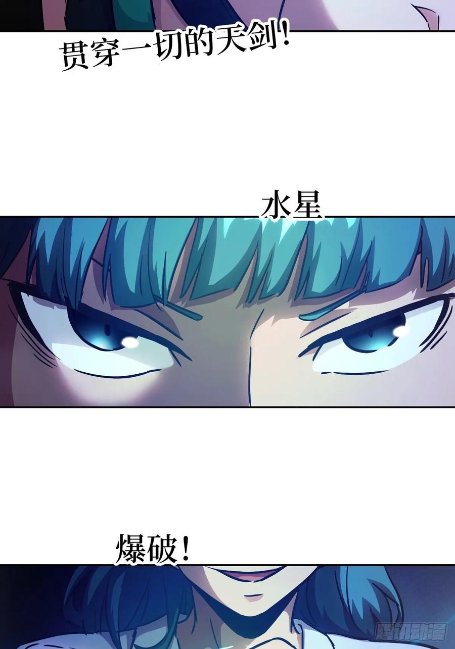 060封闭的区域-我的左手能异变-莒小暗（第23张）