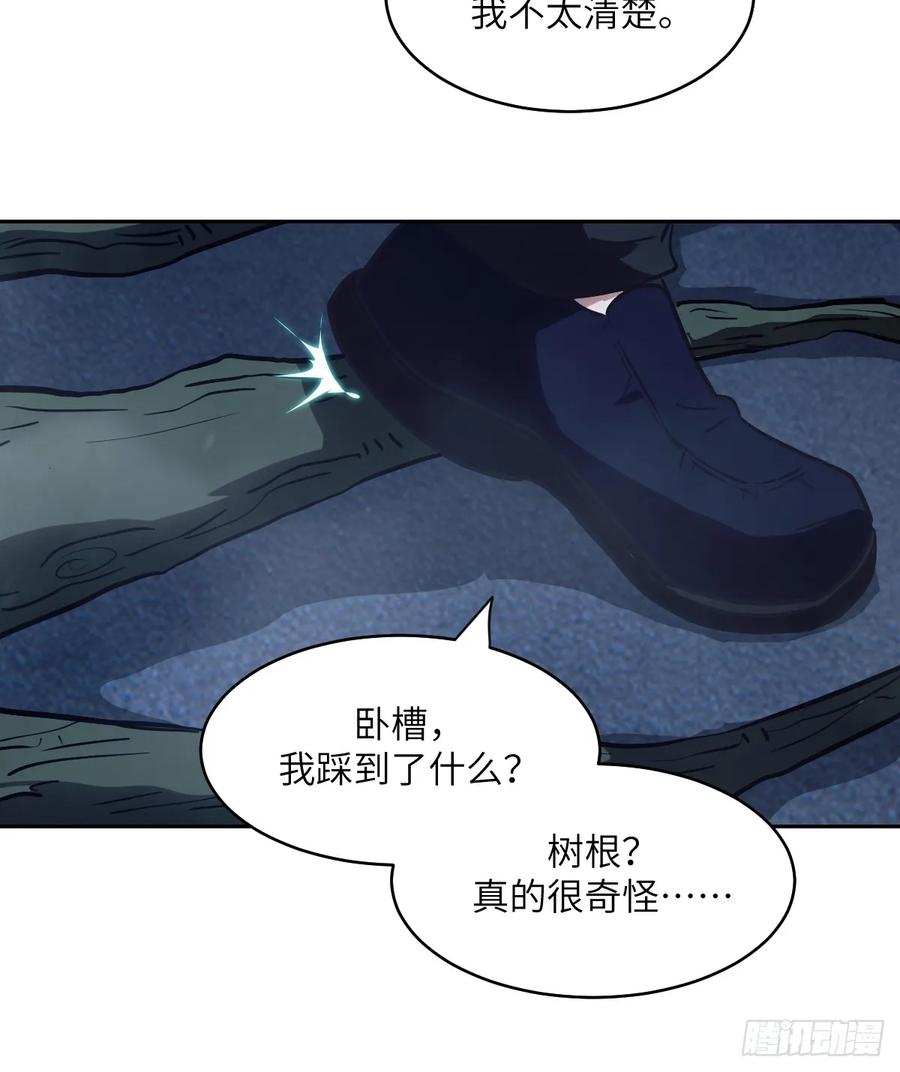 060封闭的区域-我的左手能异变-莒小暗（第36张）