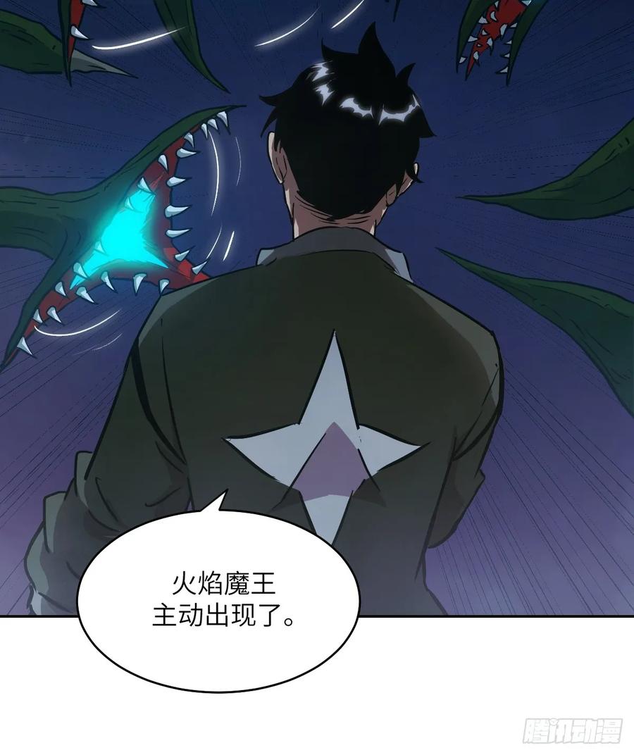 061我的交通工具-我的左手能异变-莒小暗（第5张）