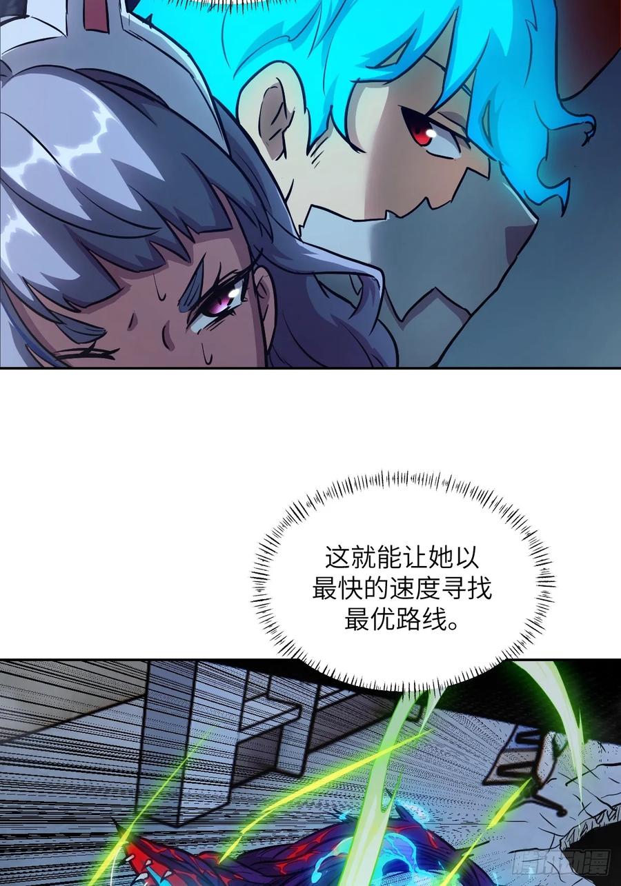 062钓鱼-我的左手能异变-莒小暗（第15张）