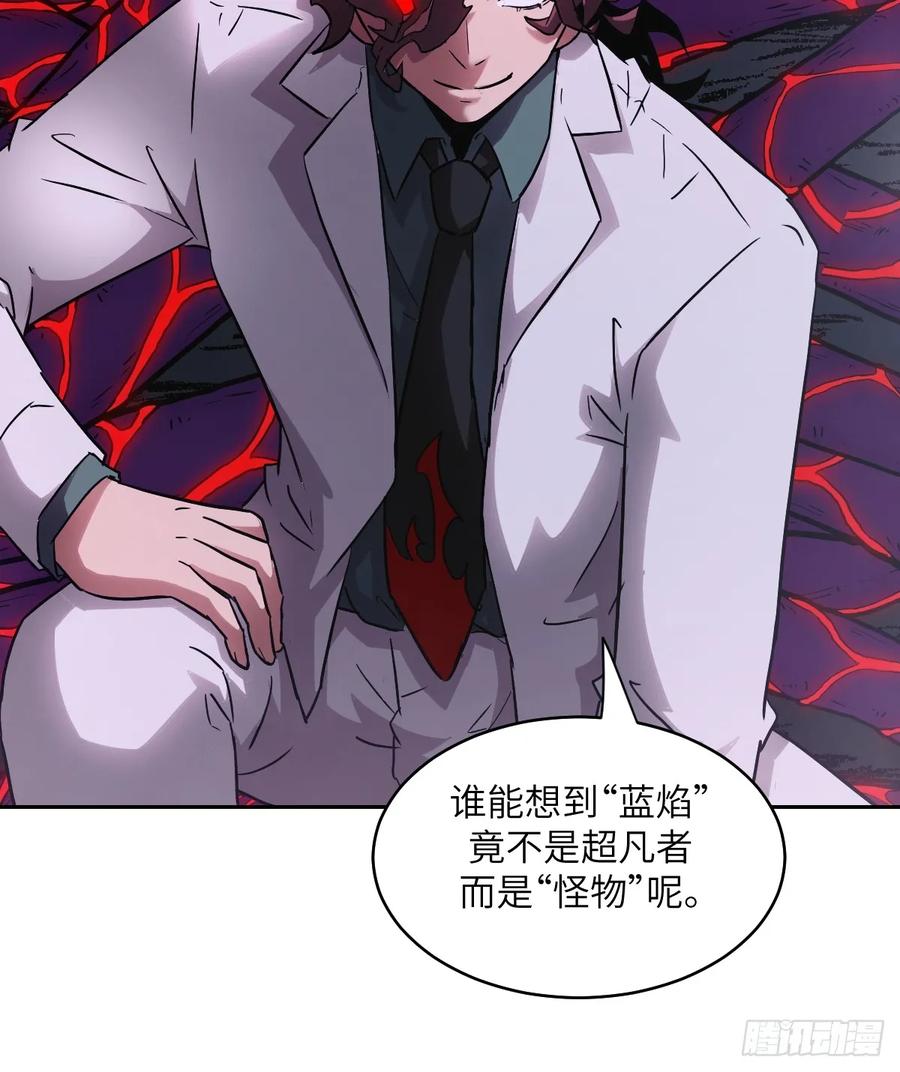 062钓鱼-我的左手能异变-莒小暗（第30张）