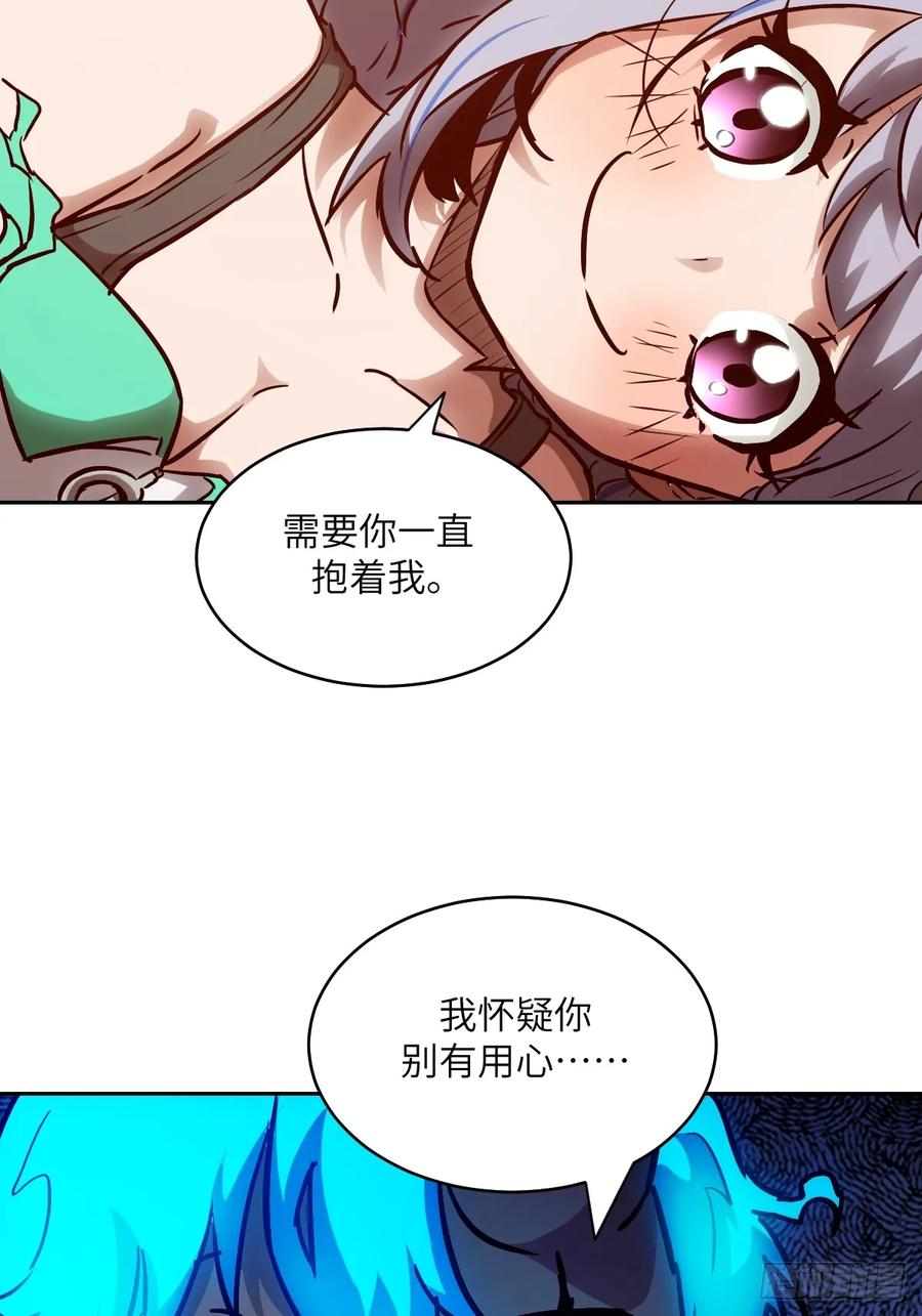 062钓鱼-我的左手能异变-莒小暗（第3张）
