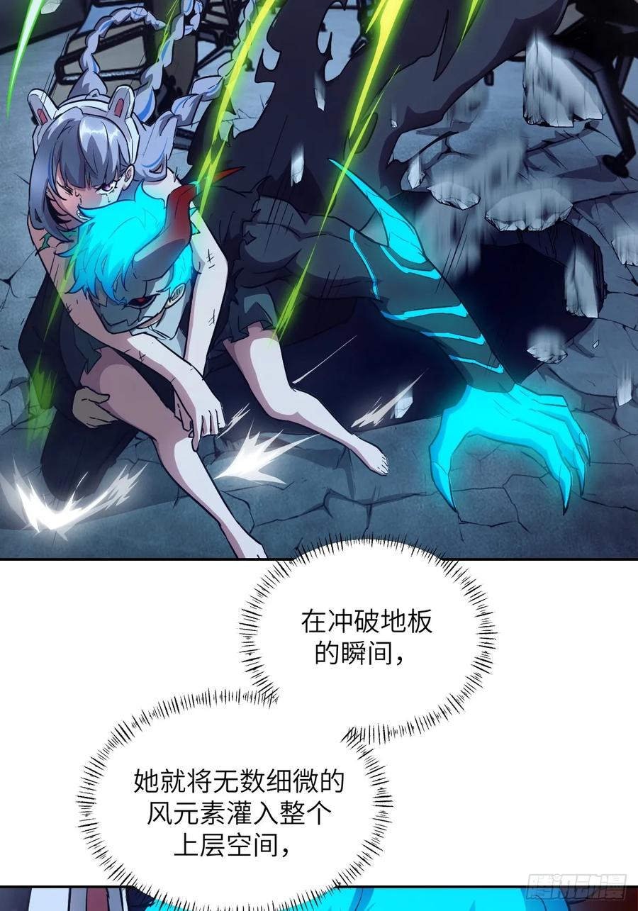 062钓鱼-我的左手能异变-莒小暗（第14张）