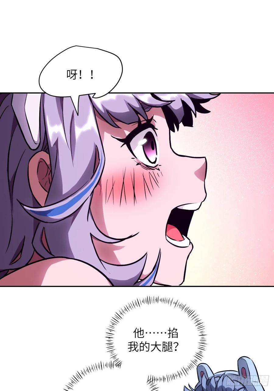 062钓鱼-我的左手能异变-莒小暗（第20张）
