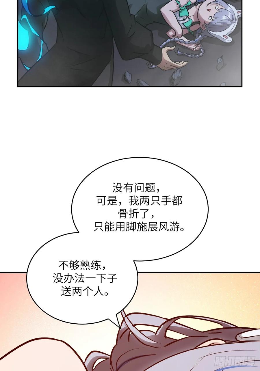 062钓鱼-我的左手能异变-莒小暗（第2张）