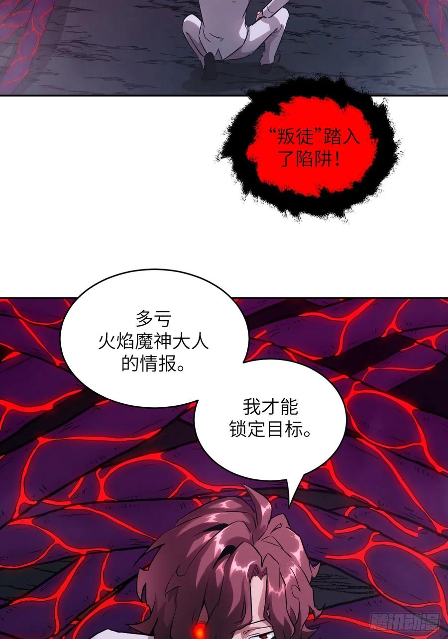 062钓鱼-我的左手能异变-莒小暗（第29张）