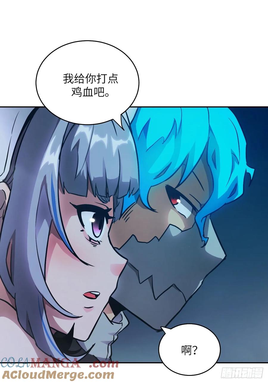 062钓鱼-我的左手能异变-莒小暗（第19张）