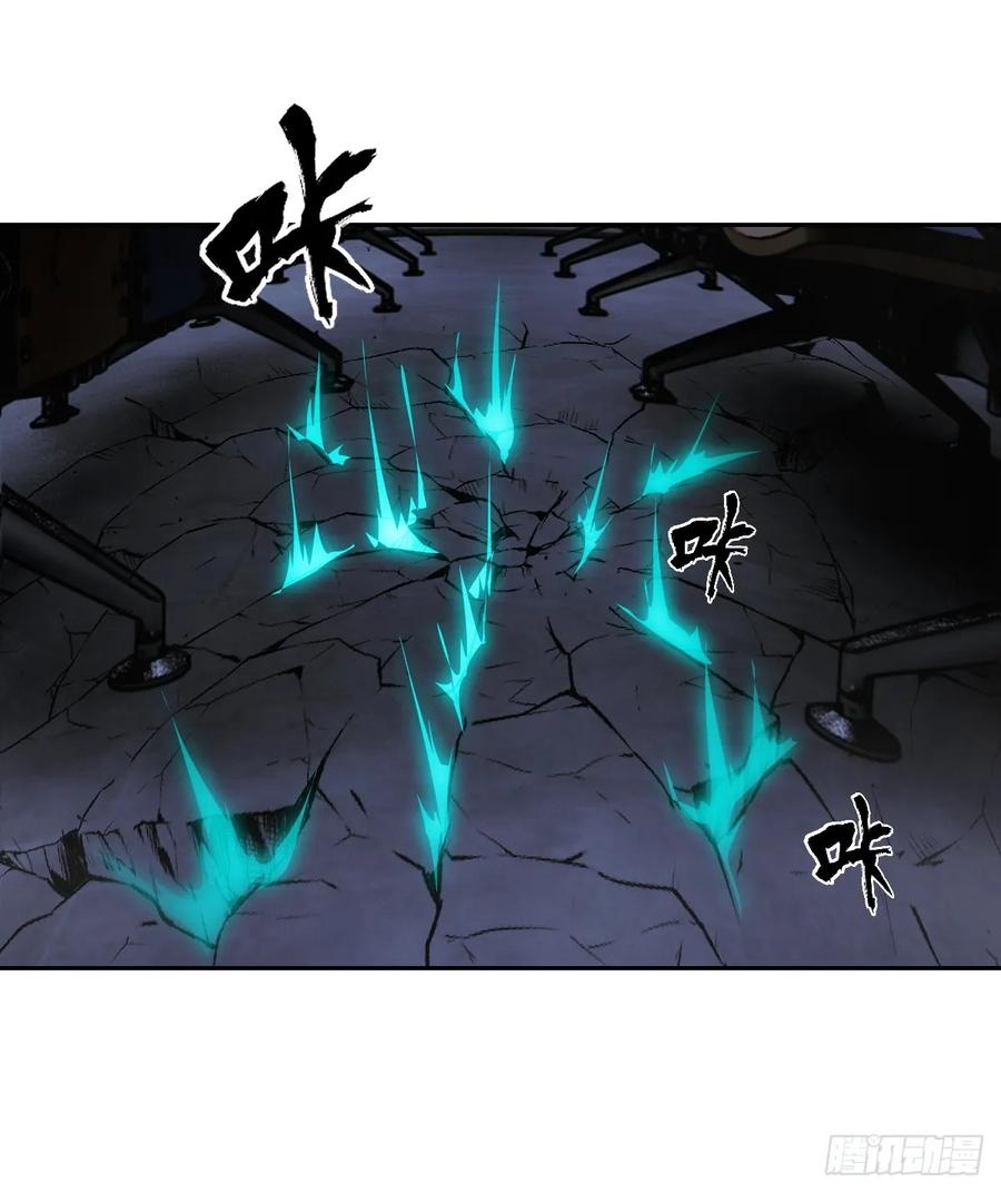 062钓鱼-我的左手能异变-莒小暗（第12张）