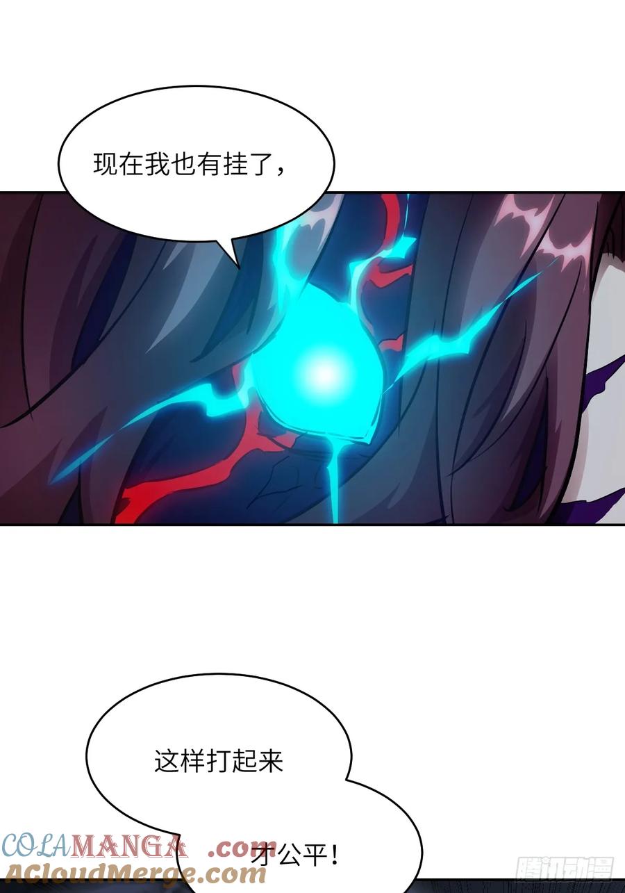 063我是在拯救世界-我的左手能异变-莒小暗（第7张）