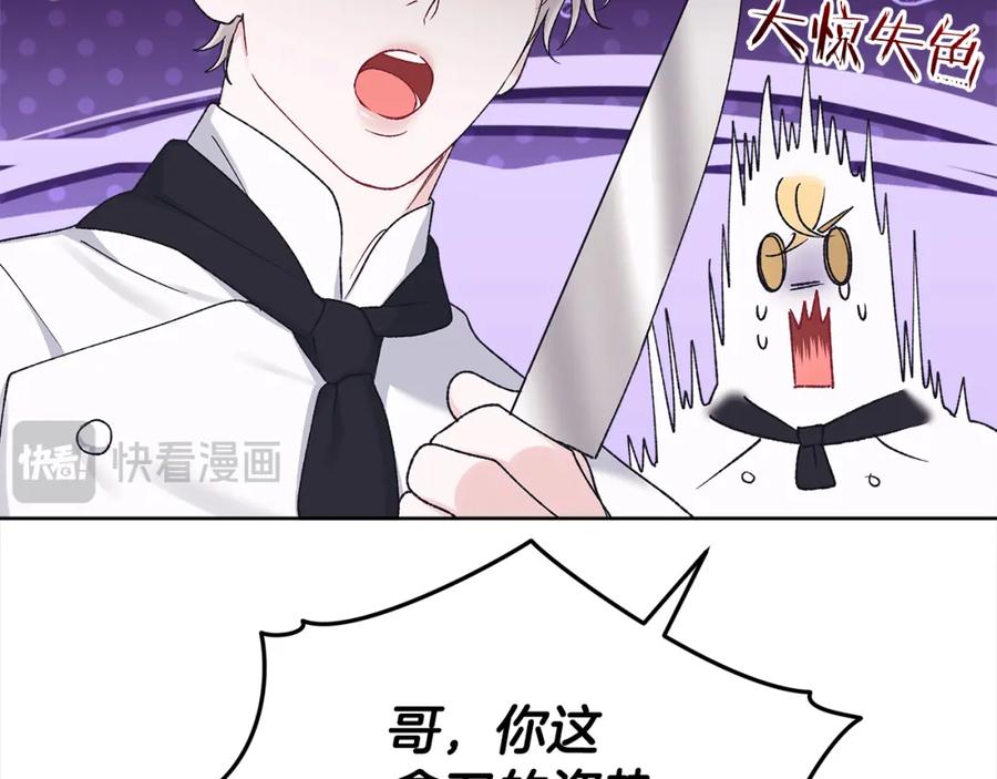 第18话制作小零食-单色谣言-momoko + 12929, NORANG + Chiyul（第35张）
