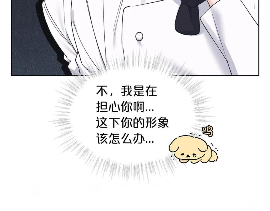 第18话制作小零食-单色谣言-momoko + 12929, NORANG + Chiyul（第6张）
