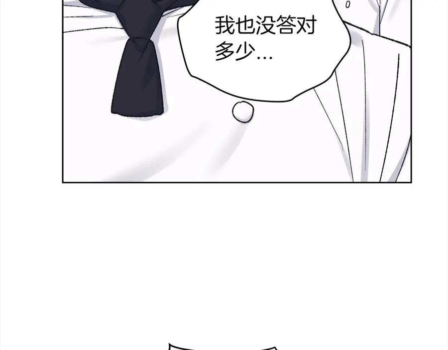 第18话制作小零食-单色谣言-momoko + 12929, NORANG + Chiyul（第23张）