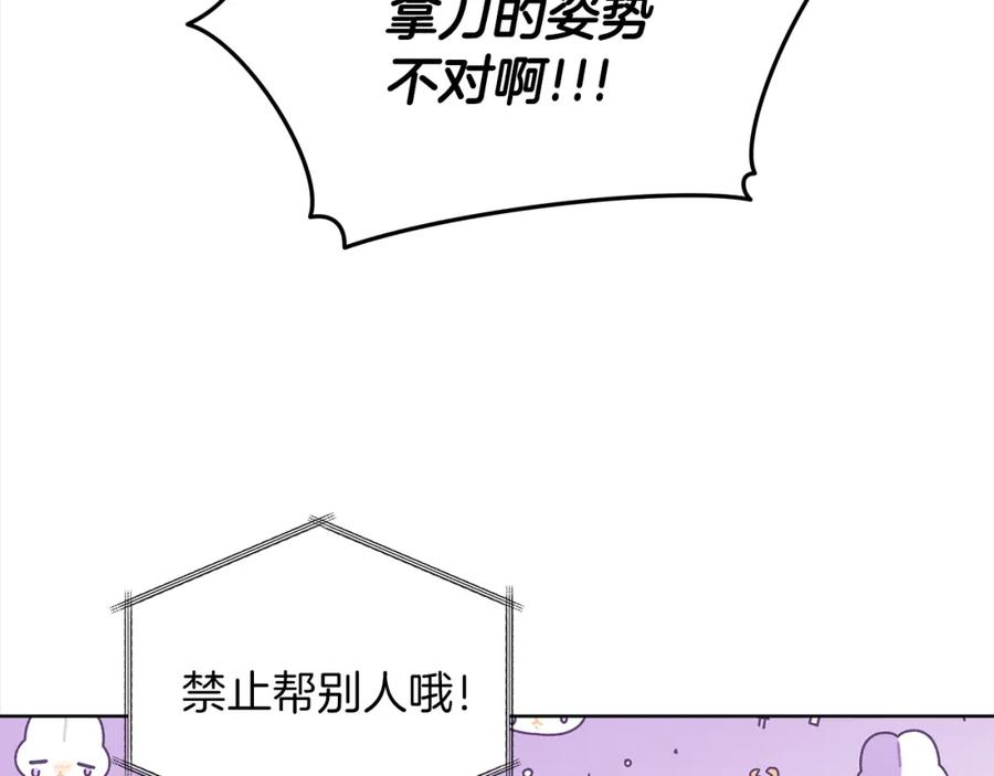 第18话制作小零食-单色谣言-momoko + 12929, NORANG + Chiyul（第36张）