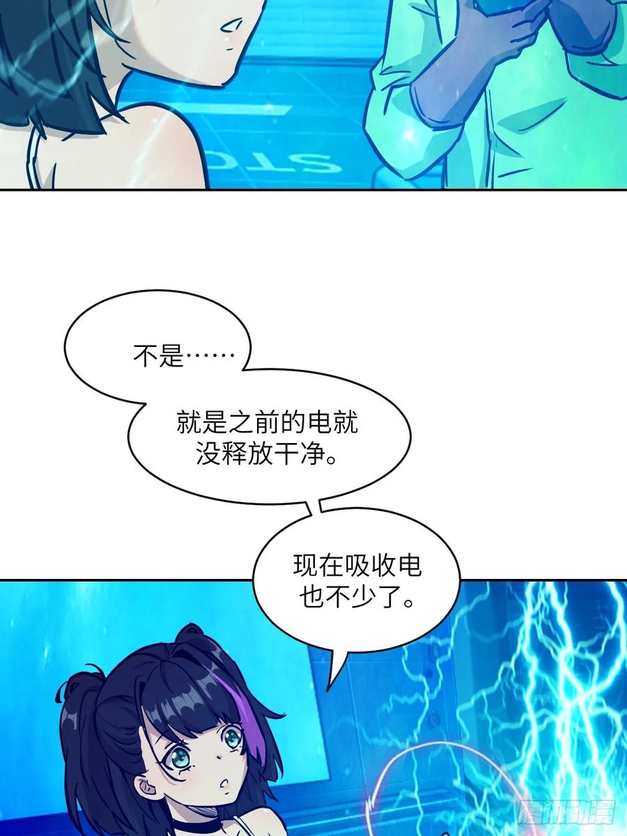 005最弱超凡-我的左手能异变-莒小暗（第13张）