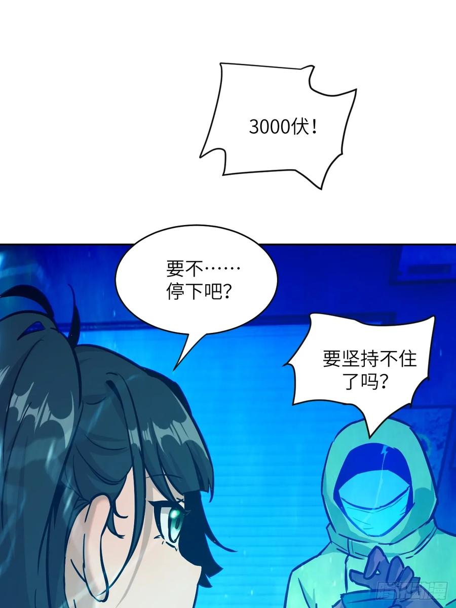 005最弱超凡-我的左手能异变-莒小暗（第12张）