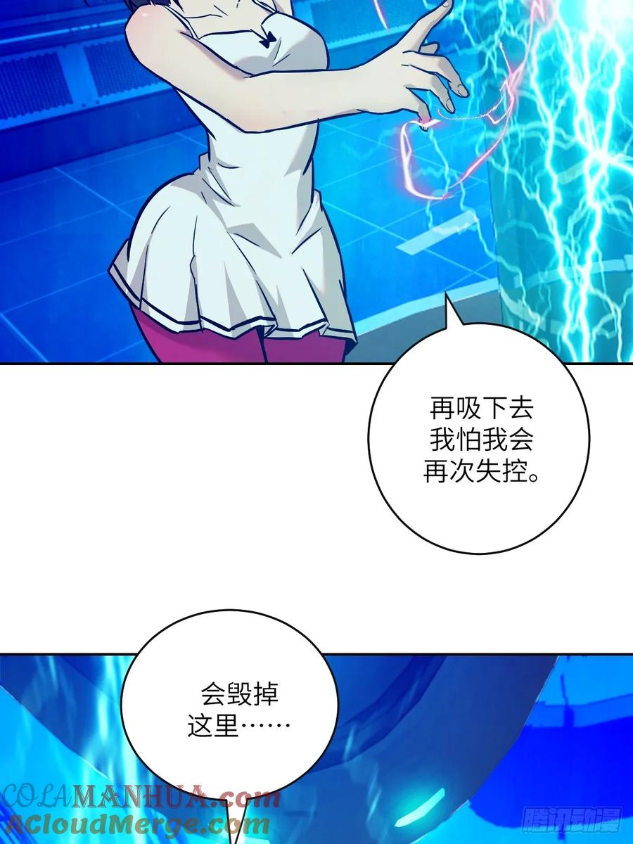 005最弱超凡-我的左手能异变-莒小暗（第14张）