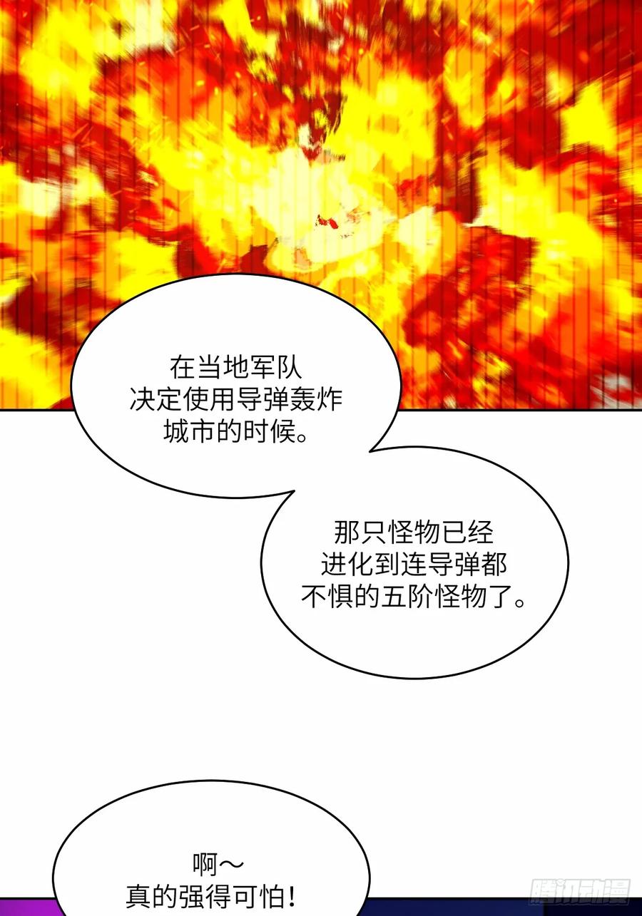 068必输的游戏-我的左手能异变-莒小暗（第5张）