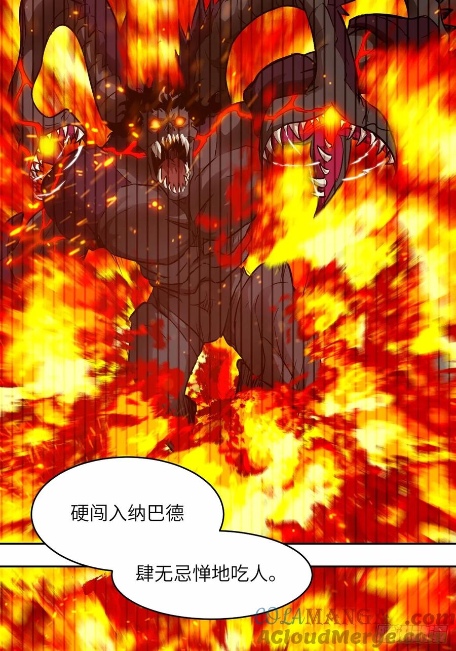 068必输的游戏-我的左手能异变-莒小暗（第4张）
