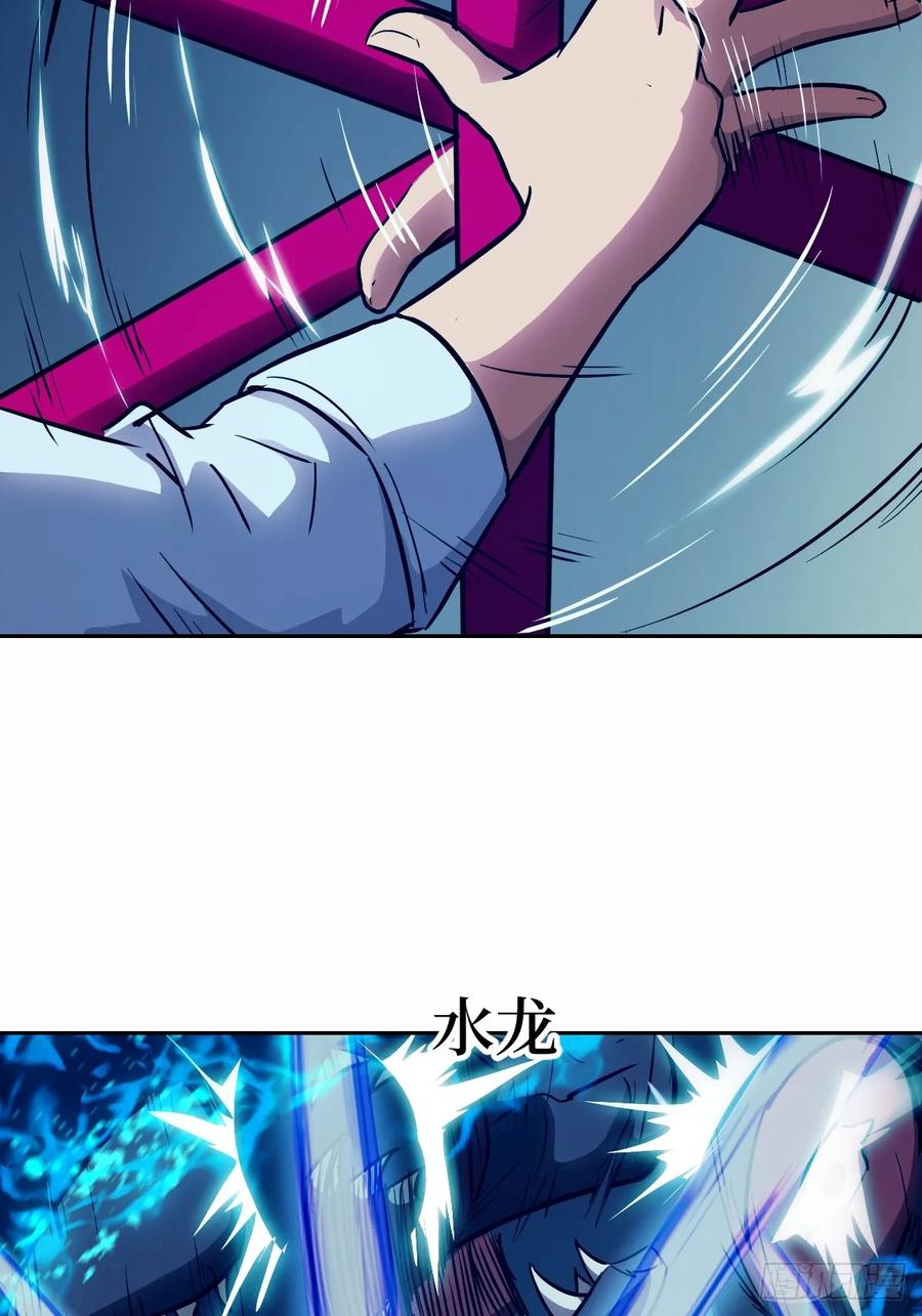 068必输的游戏-我的左手能异变-莒小暗（第15张）