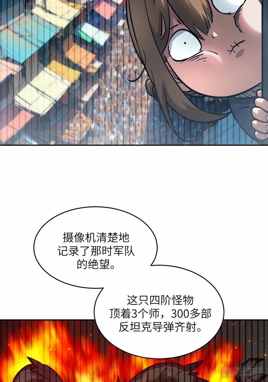 068必输的游戏-我的左手能异变-莒小暗（第3张）