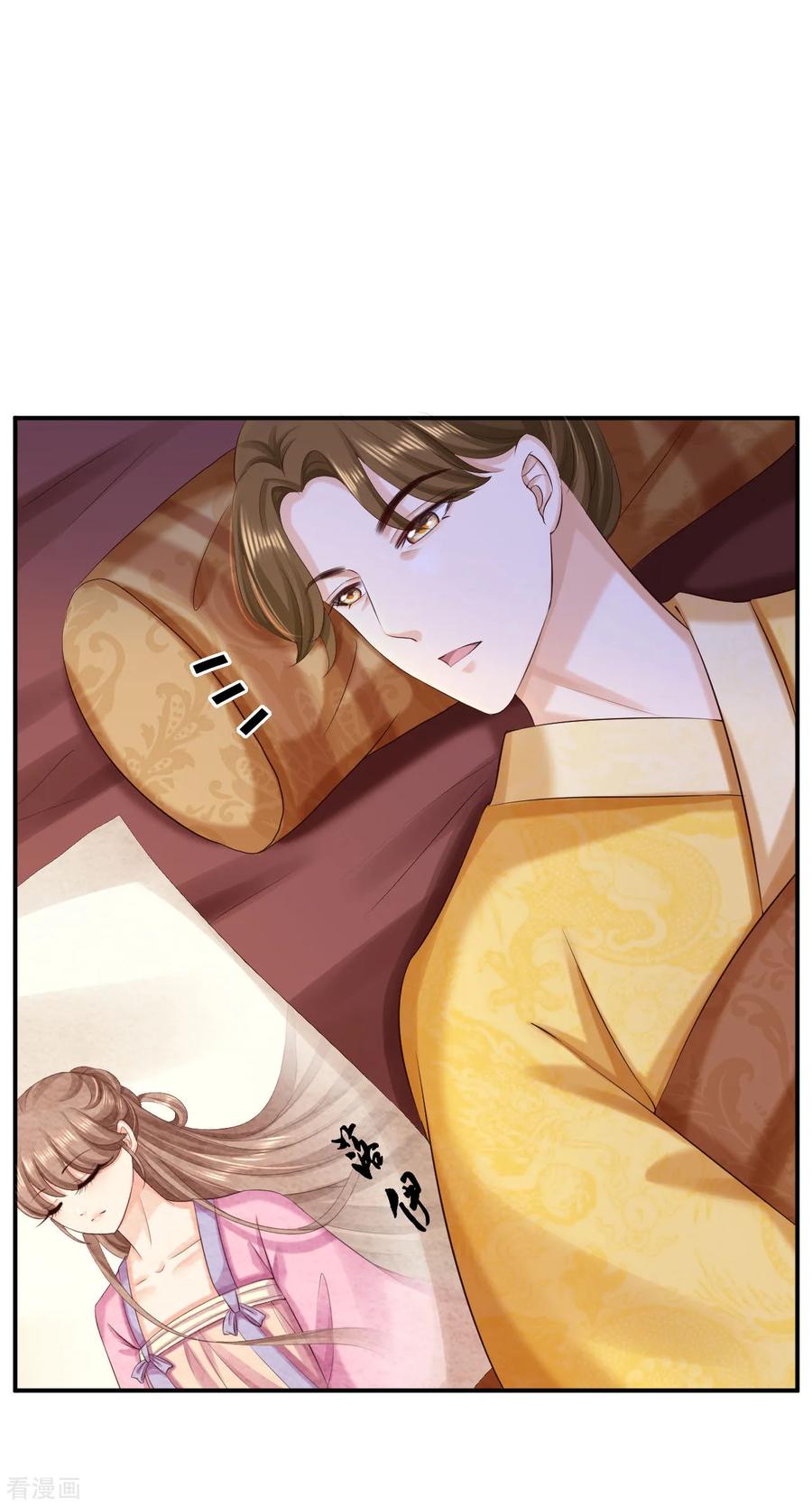 第70话画像风波-步步毒谋：血凰归来-二次元动漫 仟绘动漫（第2张）