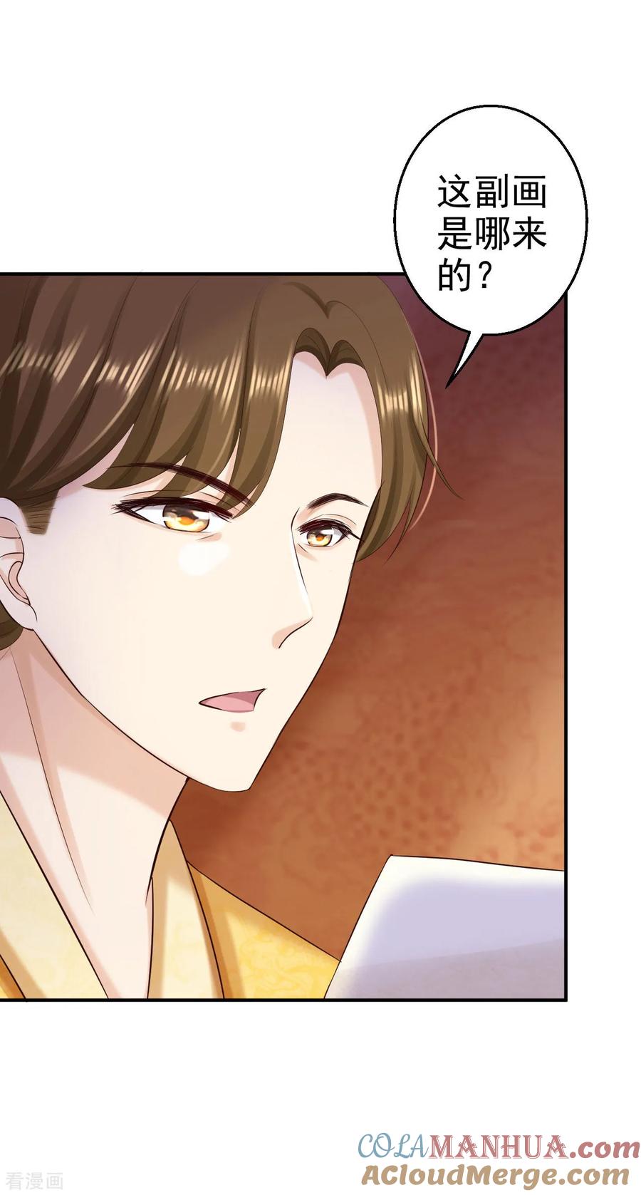 第70话画像风波-步步毒谋：血凰归来-二次元动漫 仟绘动漫（第7张）