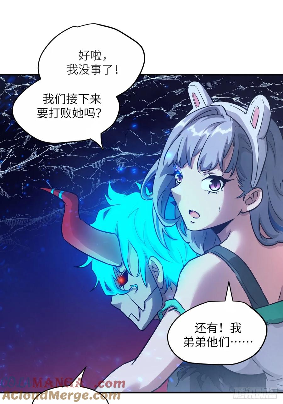 069只能救一个-我的左手能异变-莒小暗（第7张）