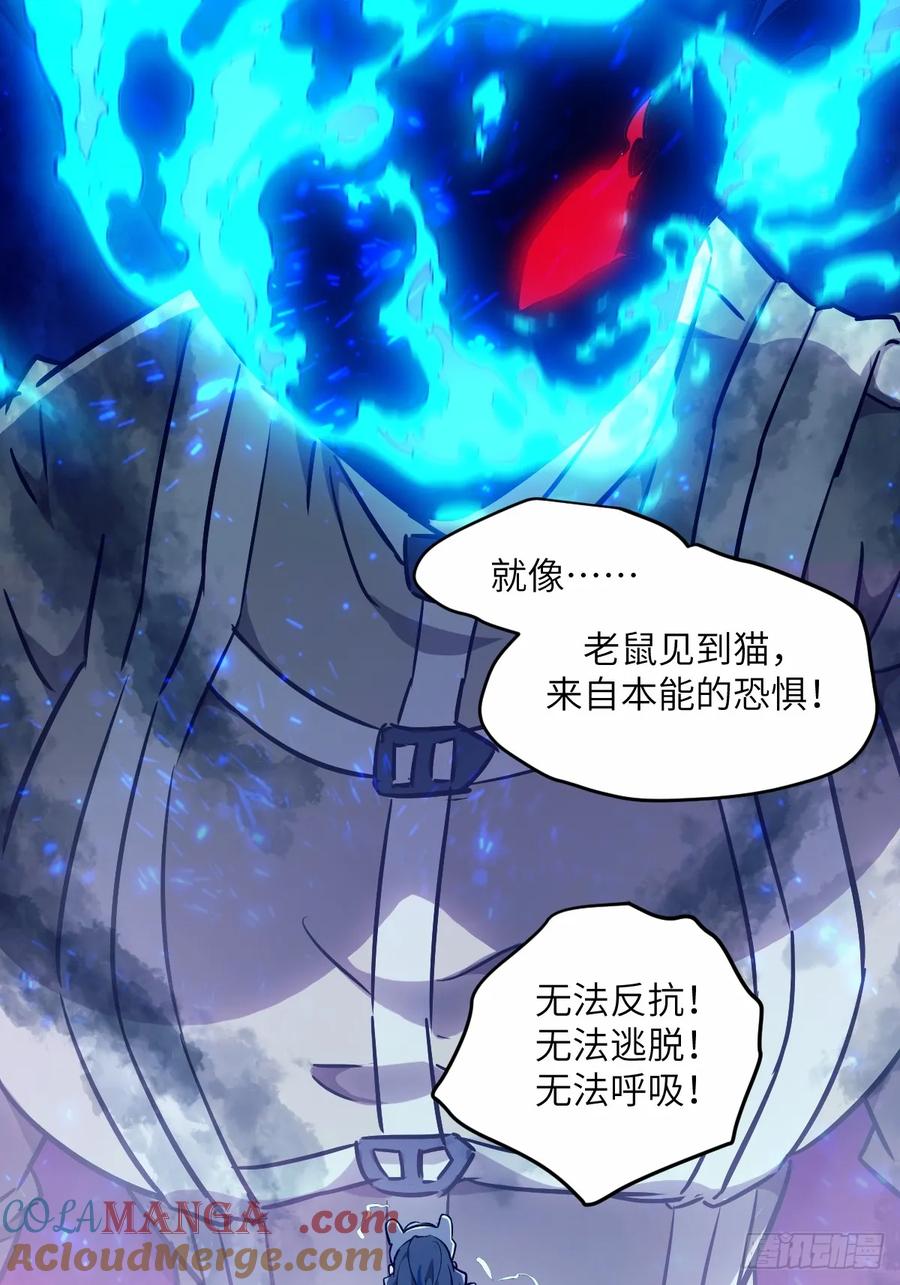 069只能救一个-我的左手能异变-莒小暗（第4张）