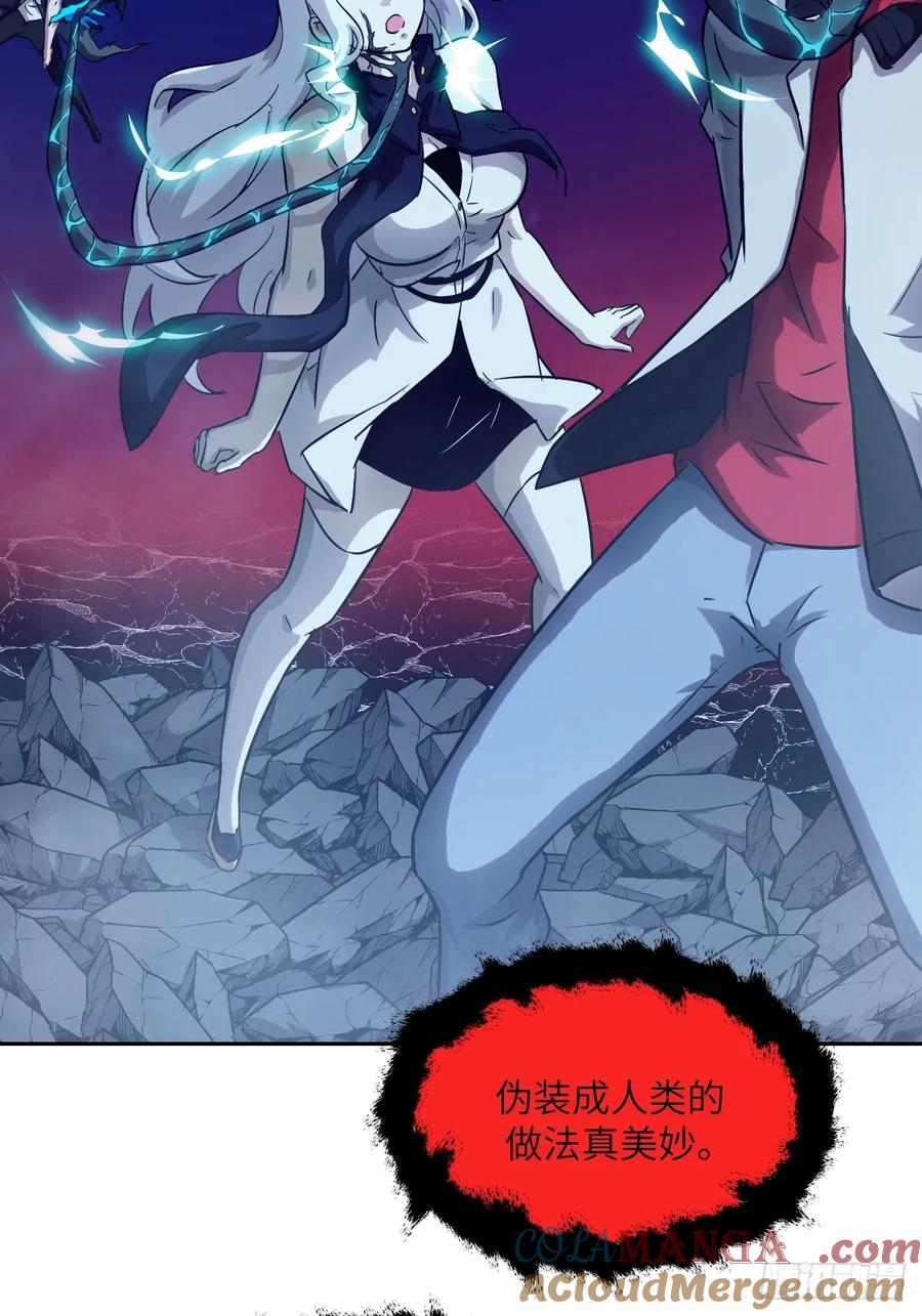 069只能救一个-我的左手能异变-莒小暗（第10张）