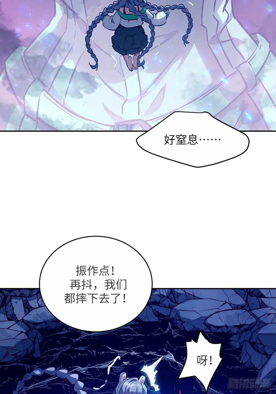 069只能救一个-我的左手能异变-莒小暗（第5张）