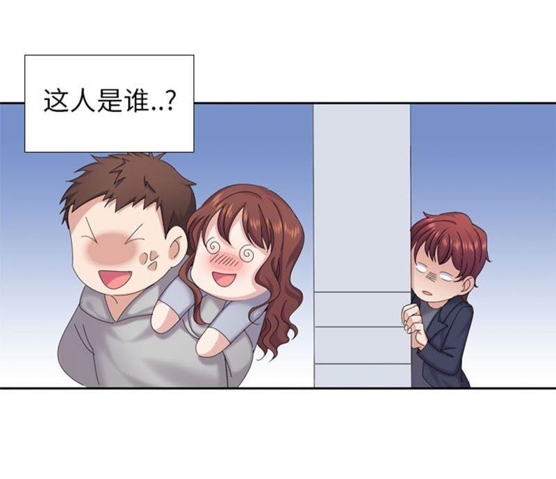 第75话合作伙伴-我想有个男朋友-一漫文化（第6张）