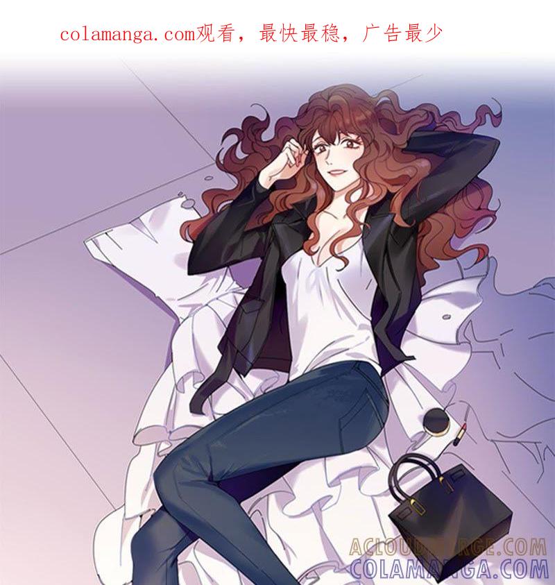 第75话合作伙伴-我想有个男朋友-一漫文化（第1张）