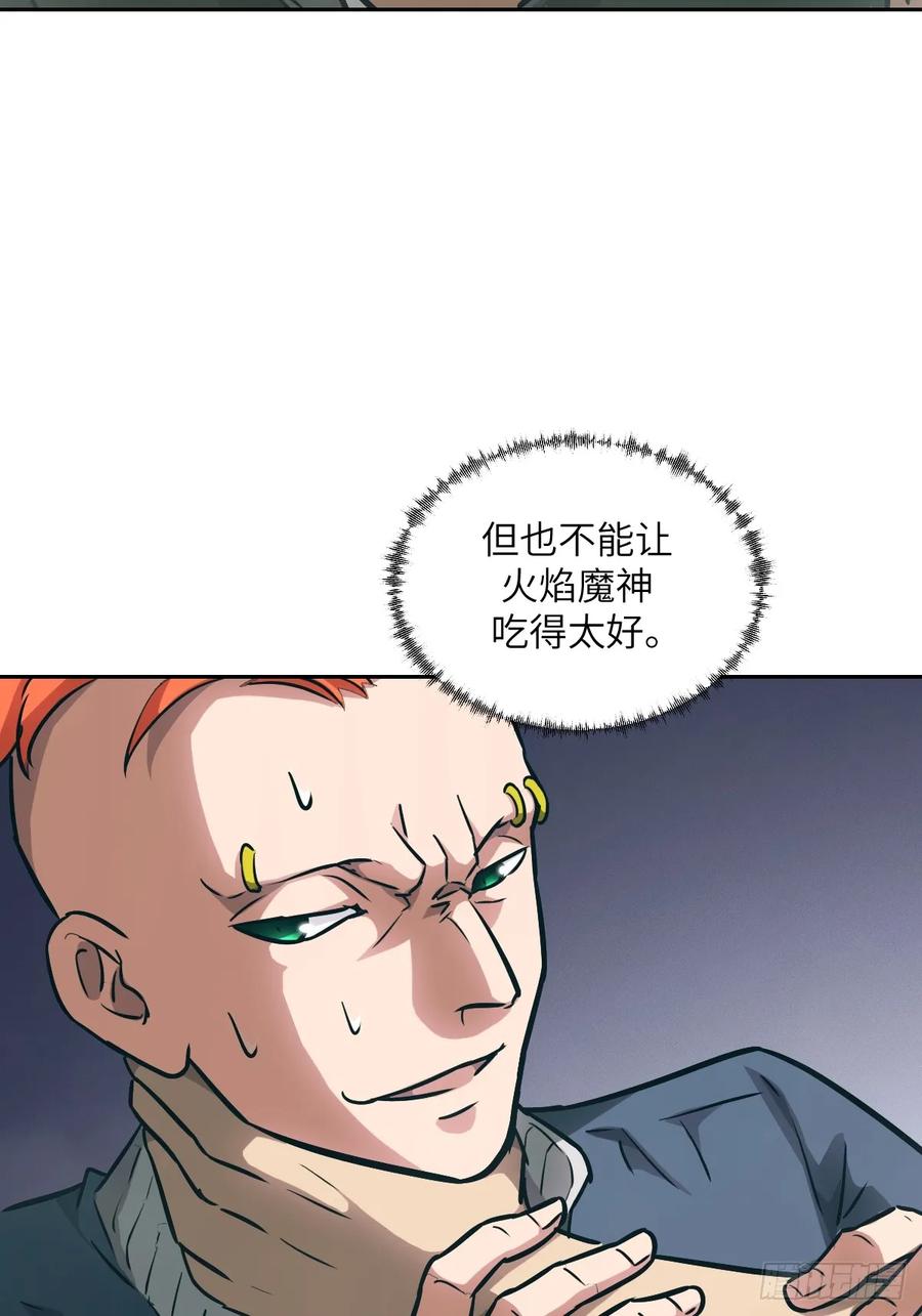 077无法停止的“磁星”-我的左手能异变-莒小暗（第11张）