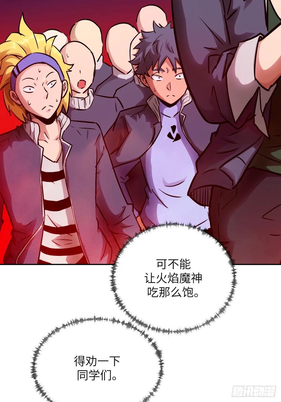 077无法停止的“磁星”-我的左手能异变-莒小暗（第3张）