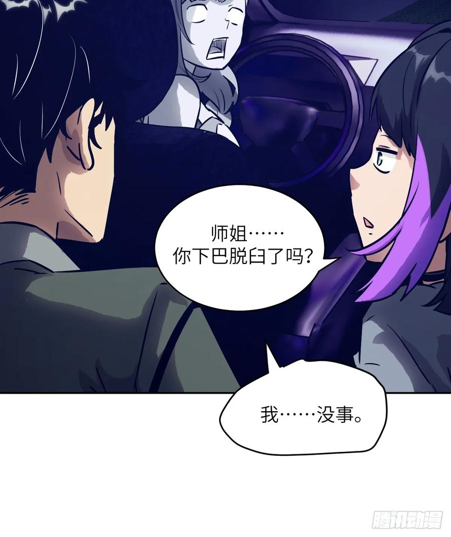 078电被抢走了-我的左手能异变-莒小暗（第12张）