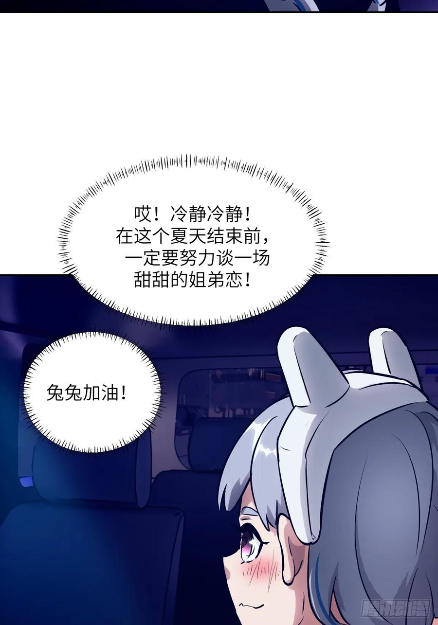 078电被抢走了-我的左手能异变-莒小暗（第8张）