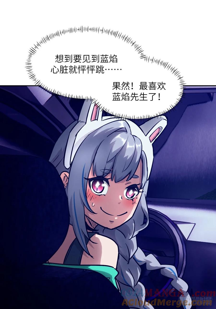 078电被抢走了-我的左手能异变-莒小暗（第7张）