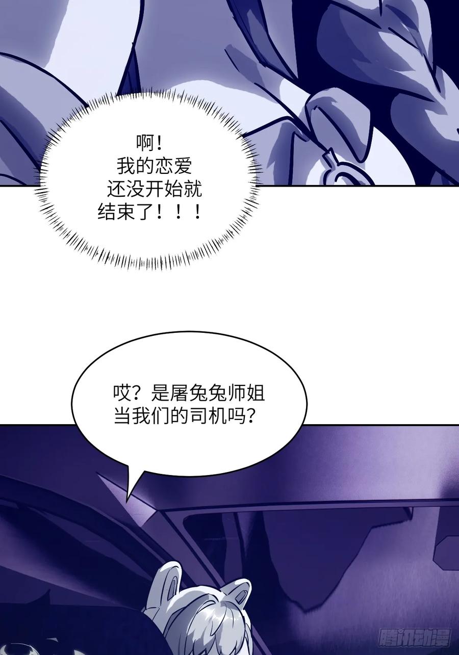 078电被抢走了-我的左手能异变-莒小暗（第11张）
