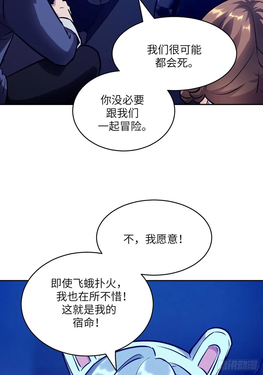 078电被抢走了-我的左手能异变-莒小暗（第15张）