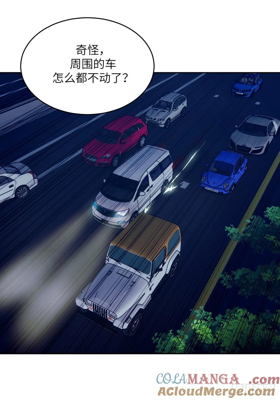 078电被抢走了-我的左手能异变-莒小暗（第19张）