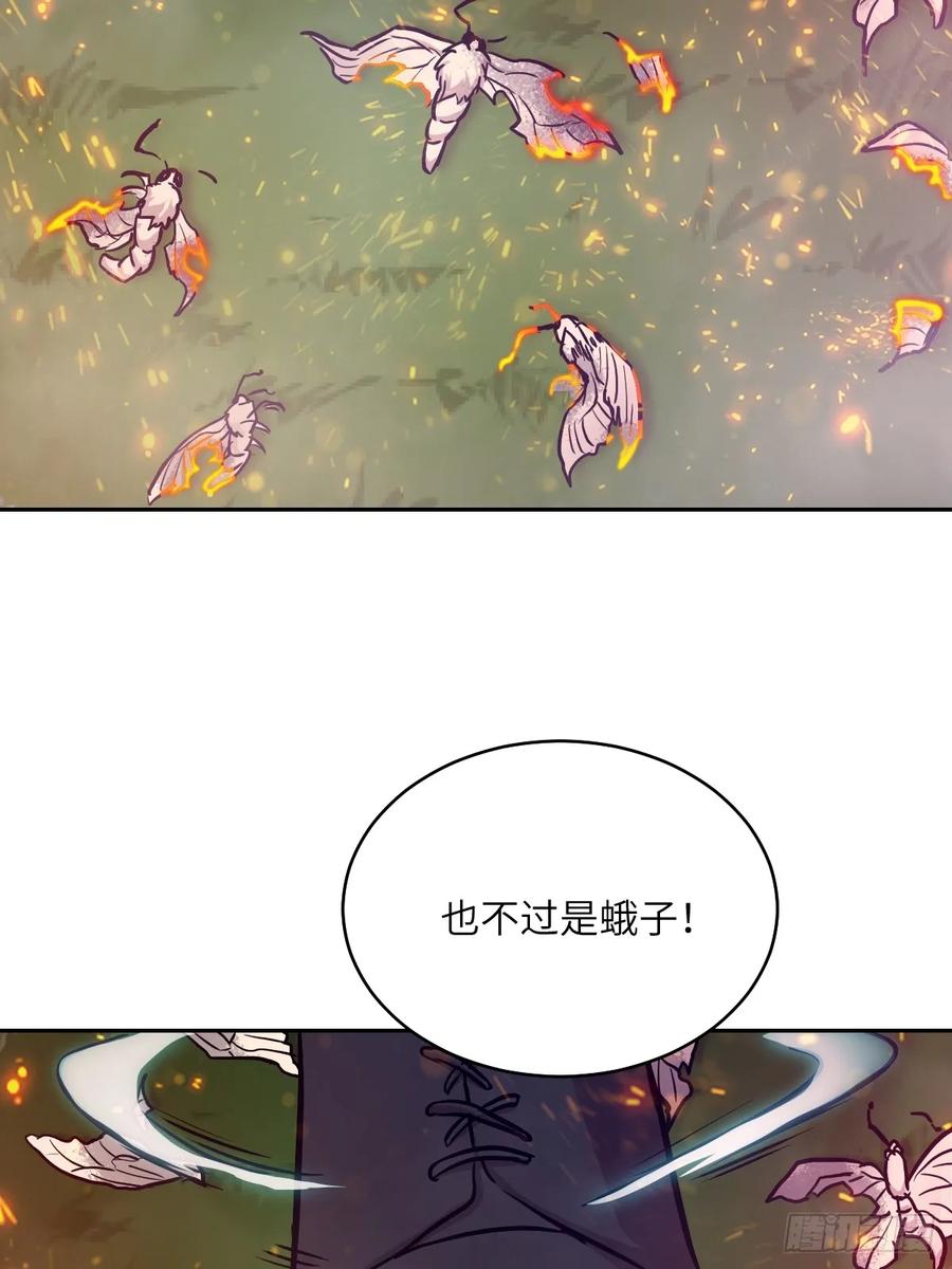 006最后试炼-我的左手能异变-莒小暗（第15张）