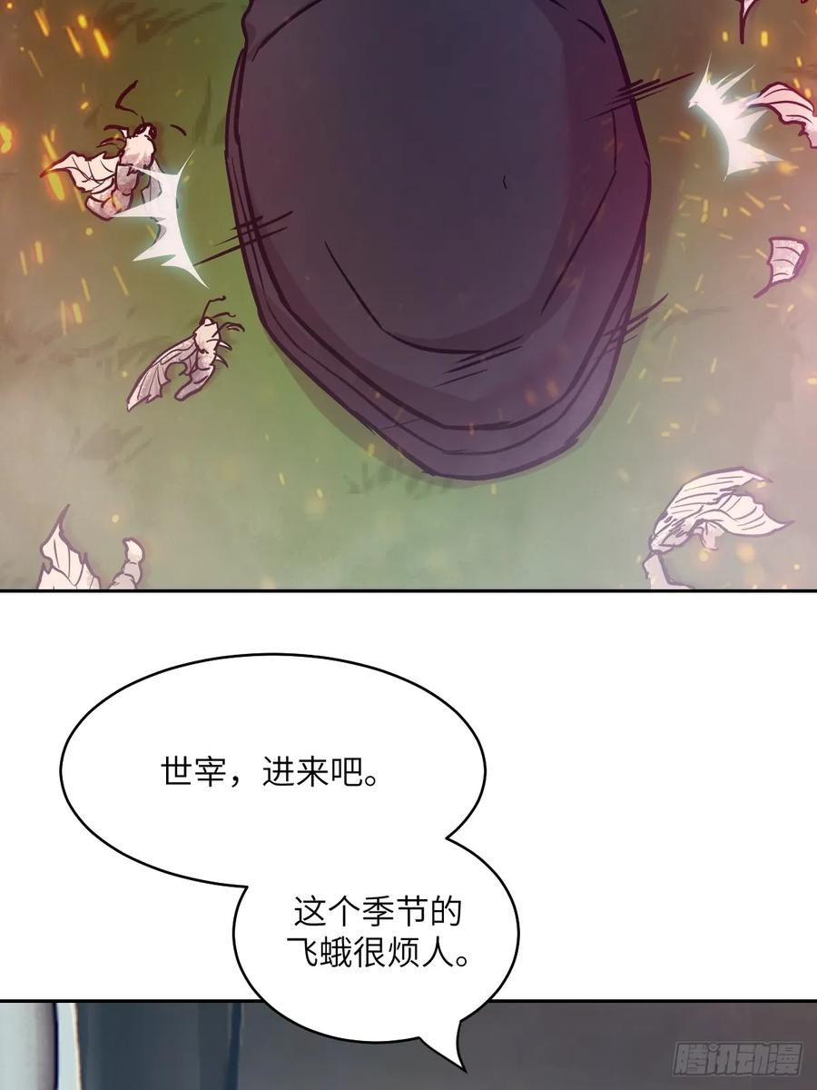 006最后试炼-我的左手能异变-莒小暗（第16张）